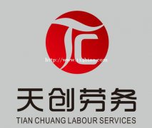 天津汽车电子有限公司招聘