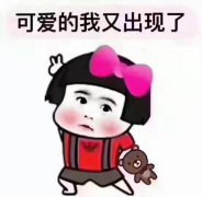 天津富士达自行车有限公司招聘