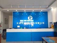 天津发动机有限公司招聘普工